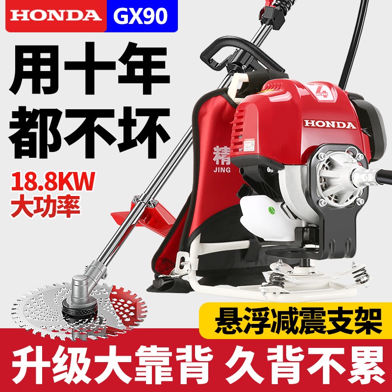 4행정 엔진예초기 고급형 가솔린 벌초 솔리드 예취기 Gx35 측면 표준 18.8kw 1개 - 상세 이미지 5