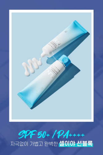 셀이야 유브이 쉴드 선블록 : 수다래몰