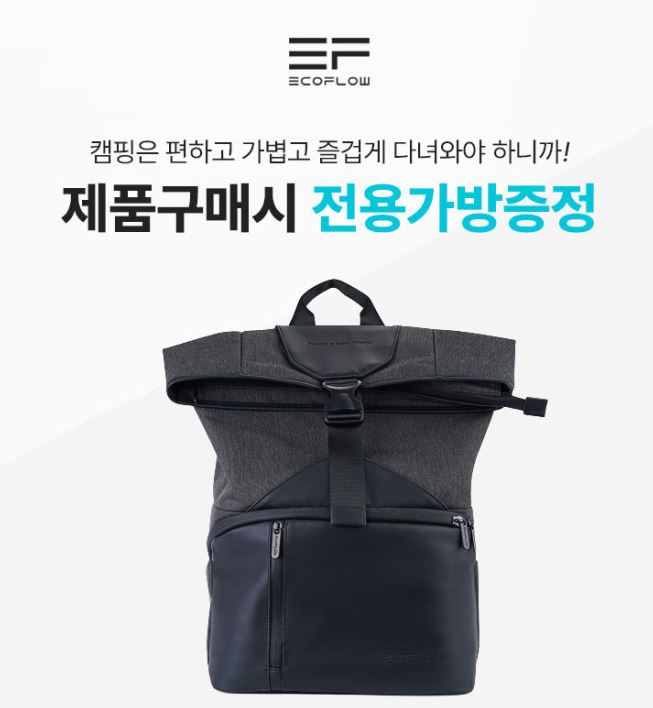 에코플로우 리버2 파워뱅크 220V 보조 배터리 인산철 휴대용 캠핑 차박