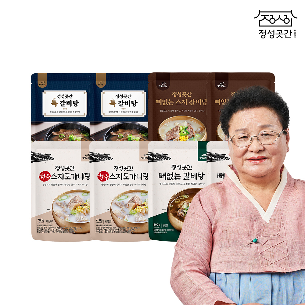 [정성곳간] 실온 국내산 간편탕 4종 8팩 / 특 뼈없는 갈비탕 스지 도가니탕 강순의 명인