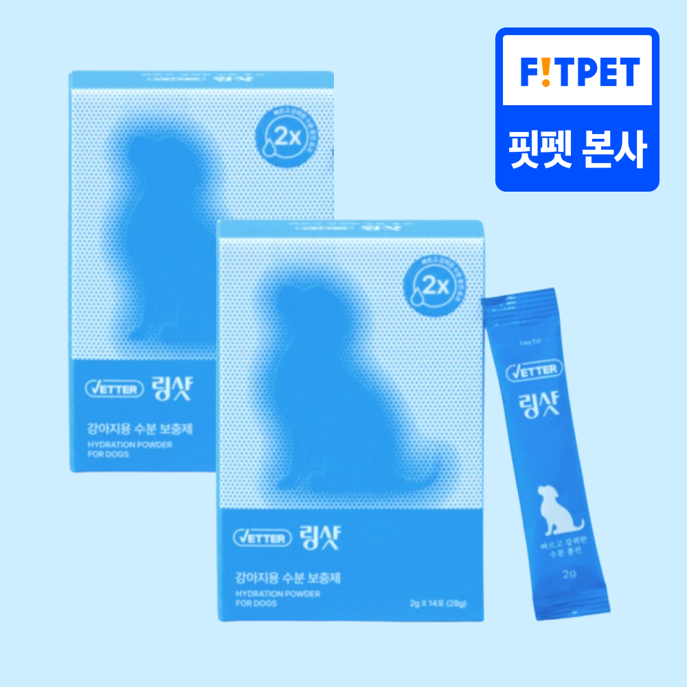[유통기한 임박] 베터 링샷 강아지용 수분 보충제 [1+1] (2g x 14포)