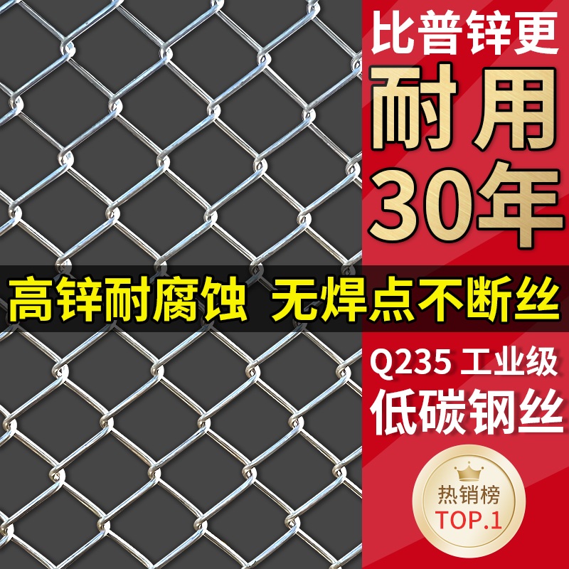 능형망 울타리 철조망 양계 펜스 닭장 휀스 그물 가축 - 상세 이미지 4