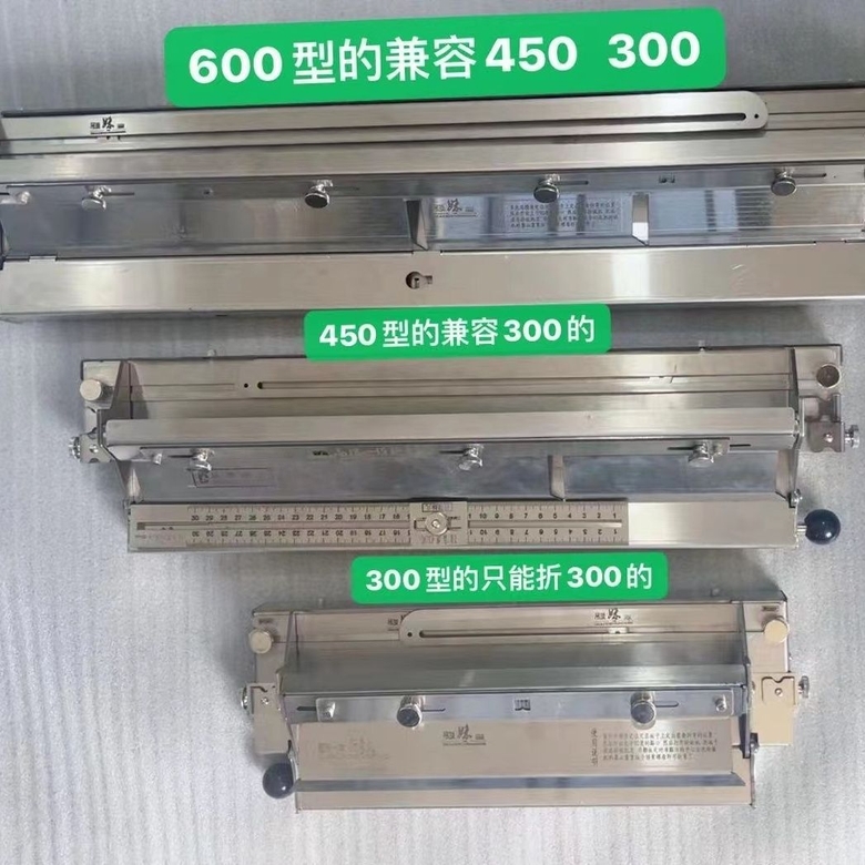 다기능 절곡기, 90도 45도 알루미늄 판금 절곡기, 집합형 천장/알루미늄 패널 절곡기 300사양 90/45도 굽힘 1개 - 상세 이미지 3