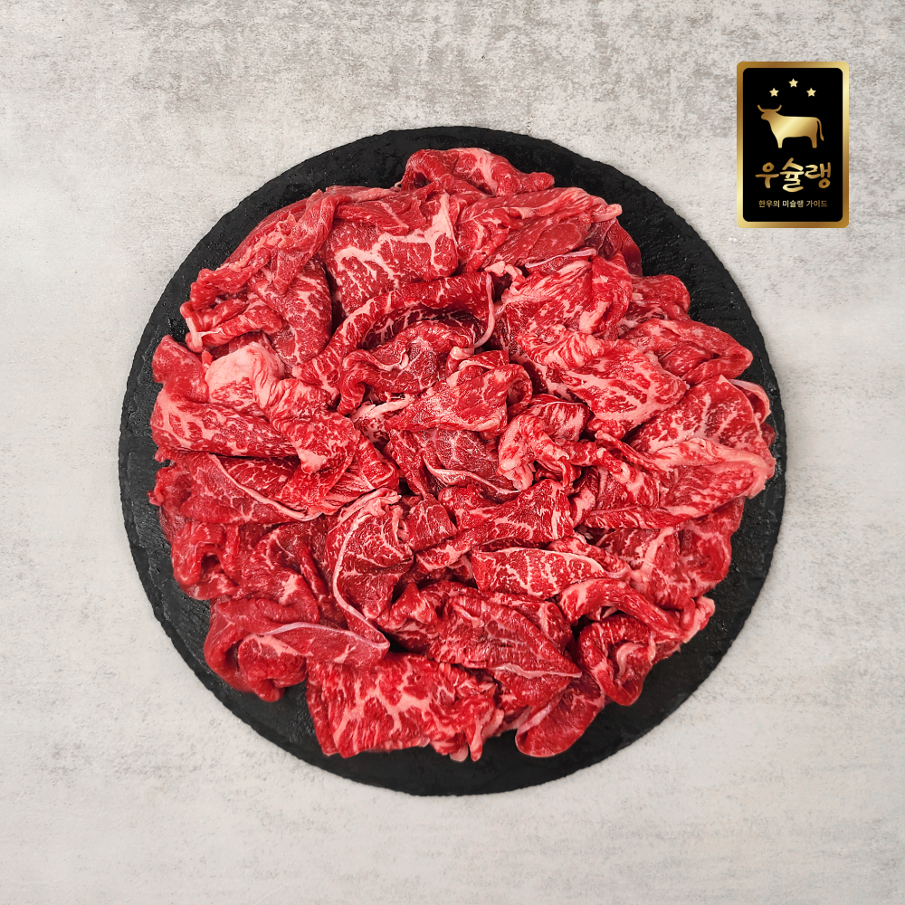 우슐랭 투뿔 한우 불고기용 200g+200g - 상세 이미지 3