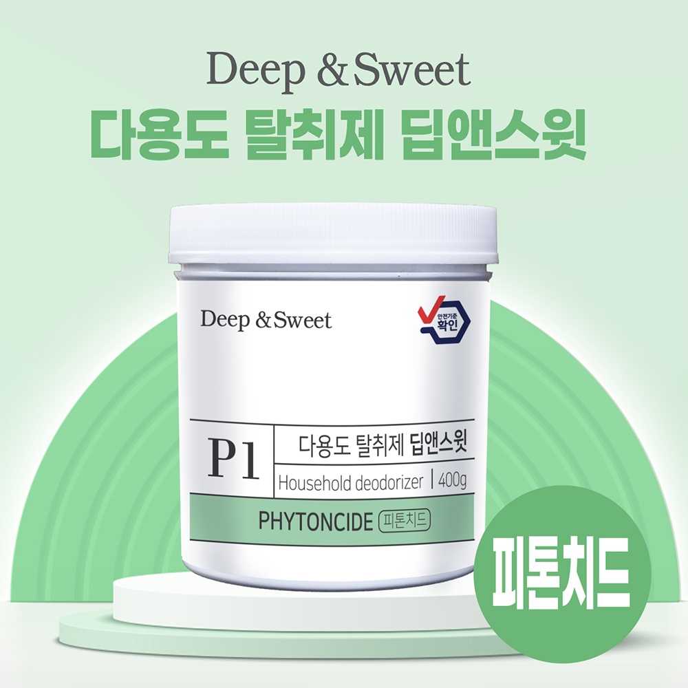 딥앤스윗 새집증후군 포름알데히드 제거 집 곰팡이 냄새 제거 피톤치드 400g, 3개 - 상세 이미지 5