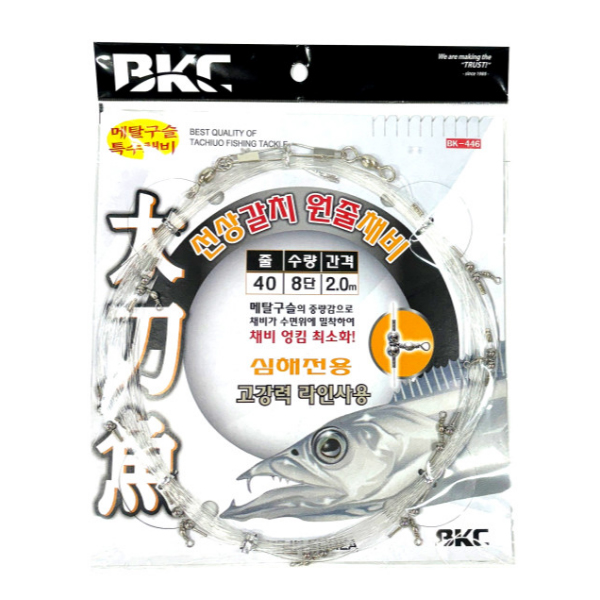 백경 심해 선상 BK-446 갈치원줄채비 메탈구슬사용