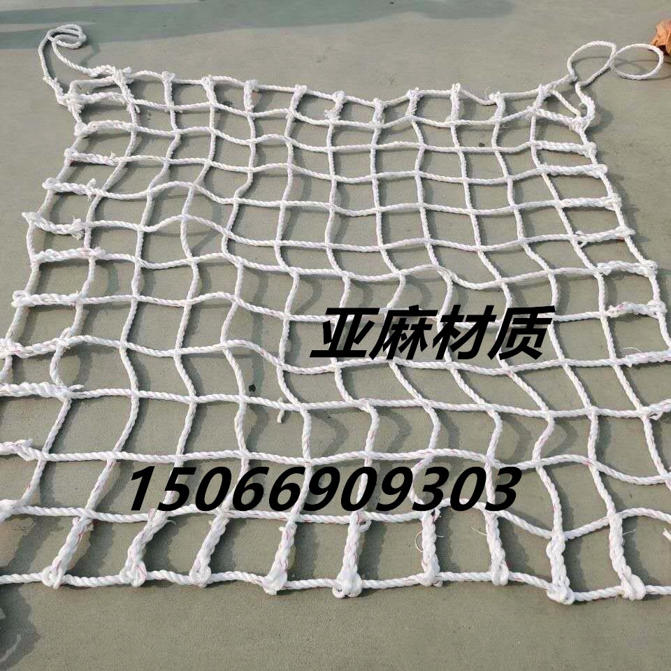 하역망 하역 그물 어선 해양 선박 선적 크레인 그물망 호이스팅 - 상세 이미지 5