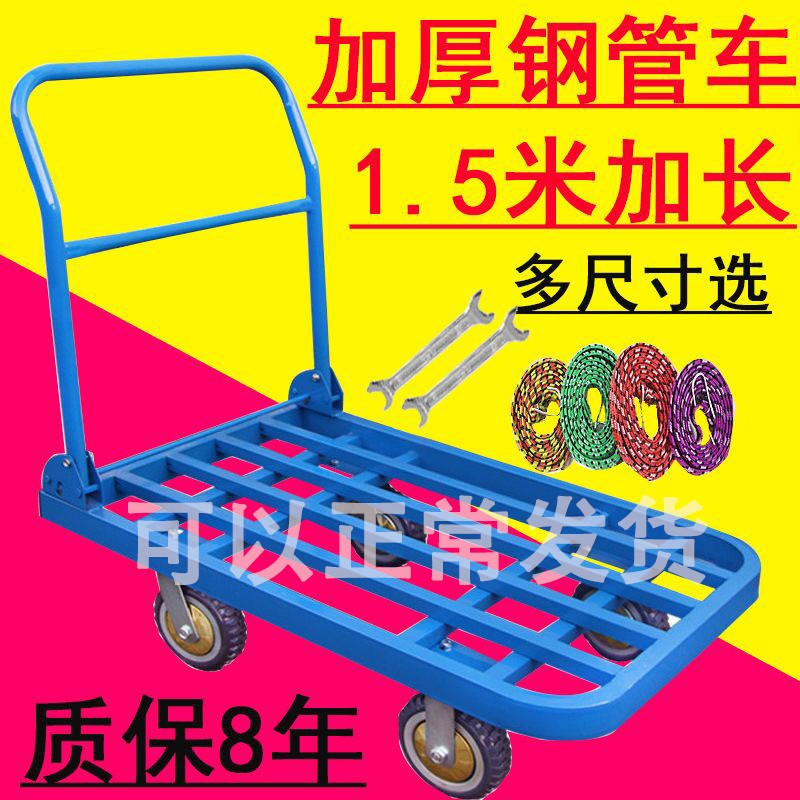 핸드카 물류창고 끌차 업소용 공장 카트 하역 120cm - 상세 이미지 2