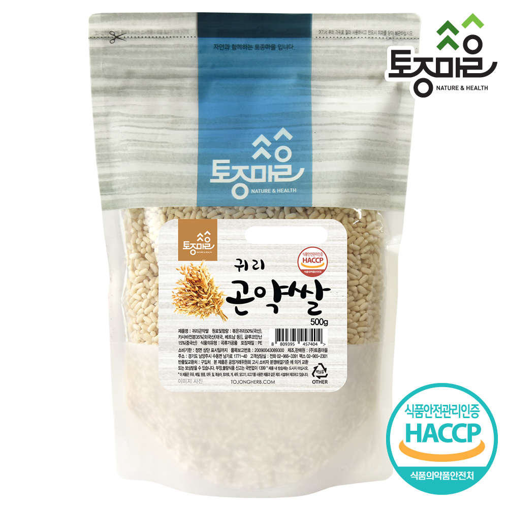귀리 곤약쌀 500g - 상세 이미지 2
