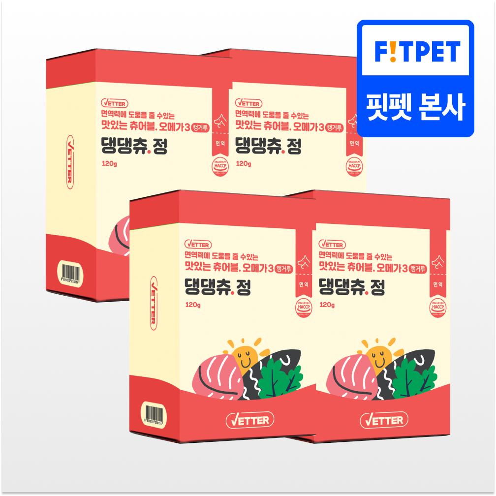 베터 댕댕츄정 오메가3 30개입 2개+2개