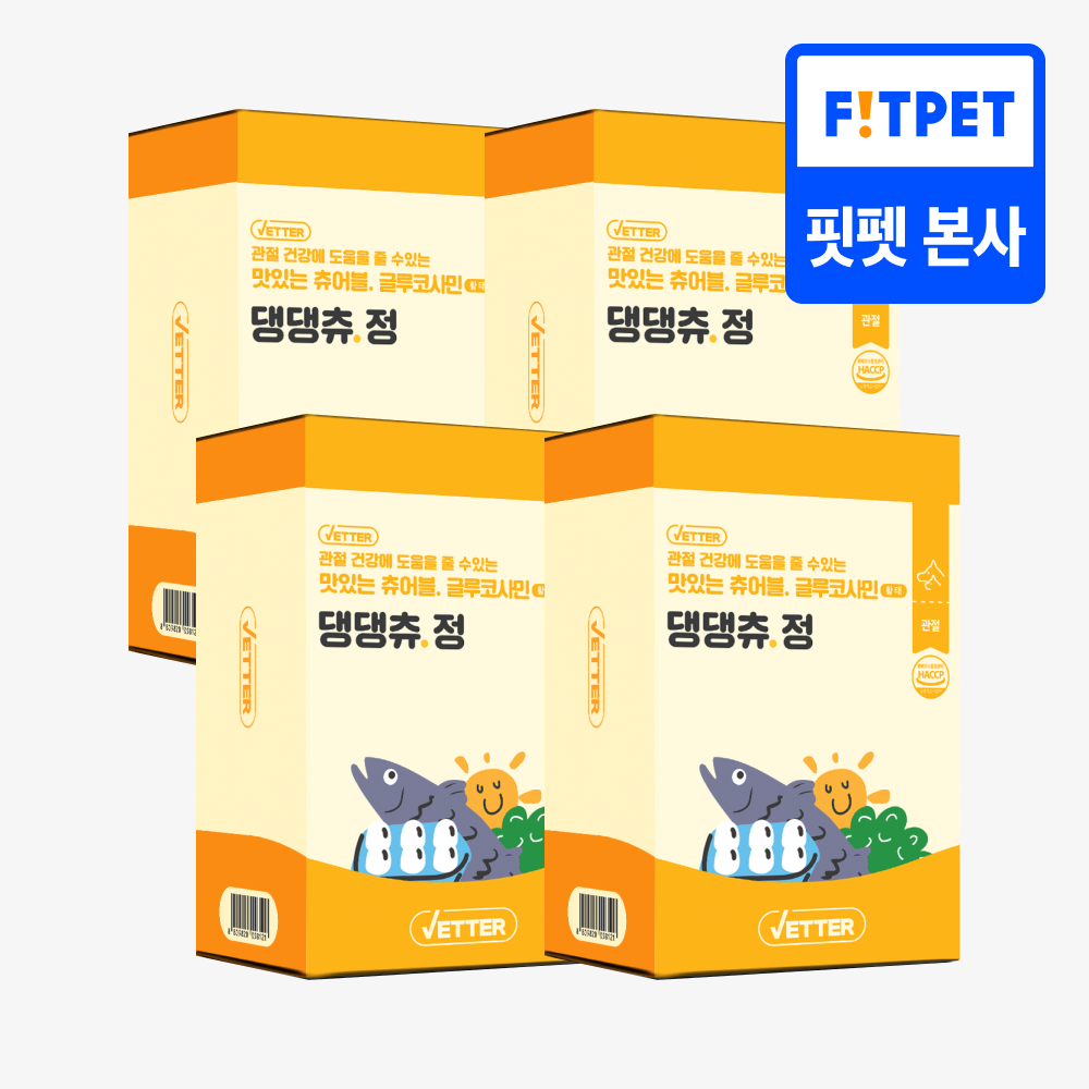 베터 댕댕츄정 글루코사민 30개입 2개+2개 - 상품 이미지