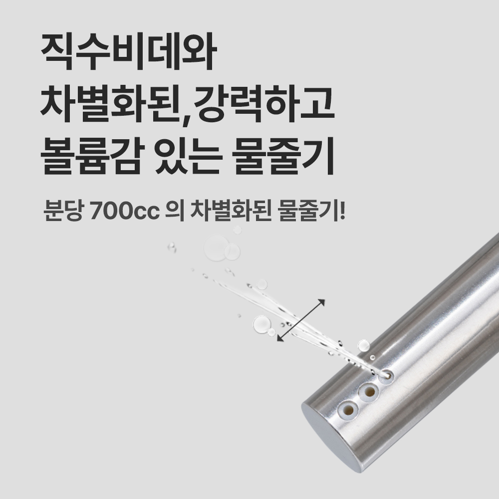 더블유 필터없는 살균 방수 리모컨 비데 STW-420R 자가설치 이미지 8
