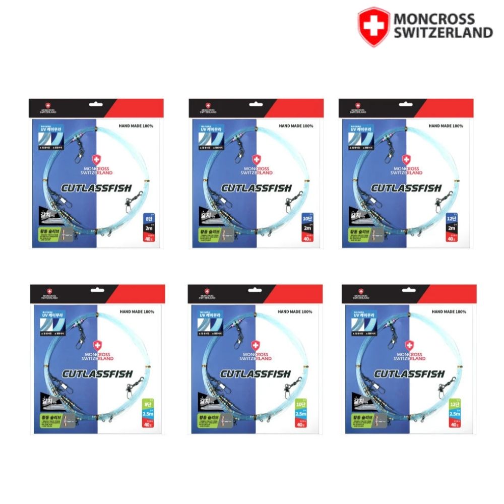 갈치 기둥줄 갈치채비 선상 바다 낚시 케이무라라인 2m