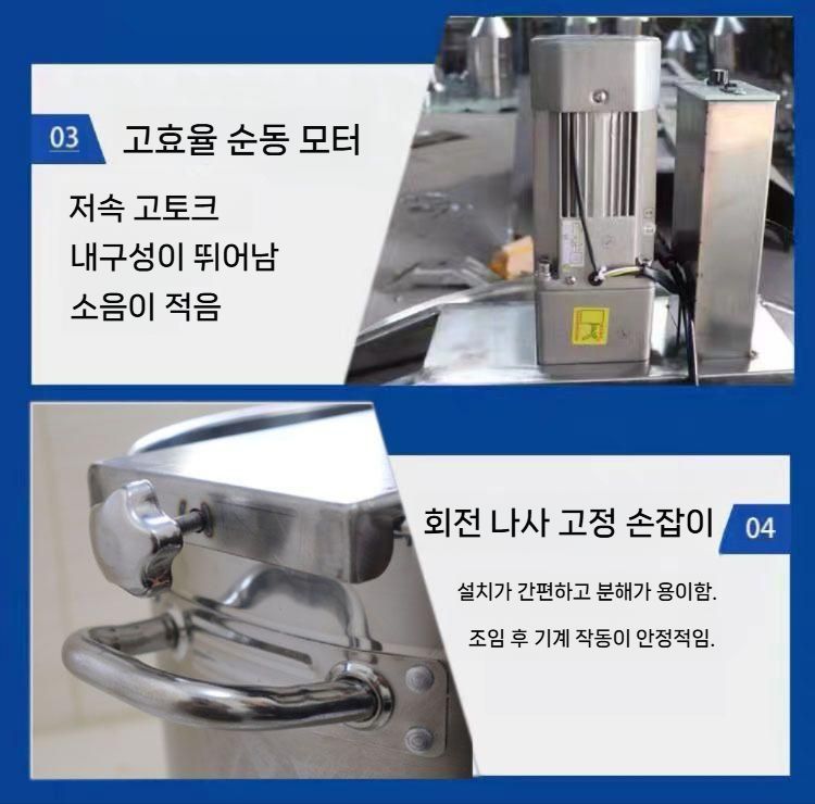 소스배합기 교반기 업소용 양념혼합기 섞는 기계 30cm 40cm헤드_단품(소스통미포함) - 상세 이미지 4