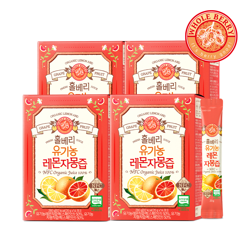홀베리 유기농 레자몽즙 4박스(25g, 총56포) - 상세 이미지 5