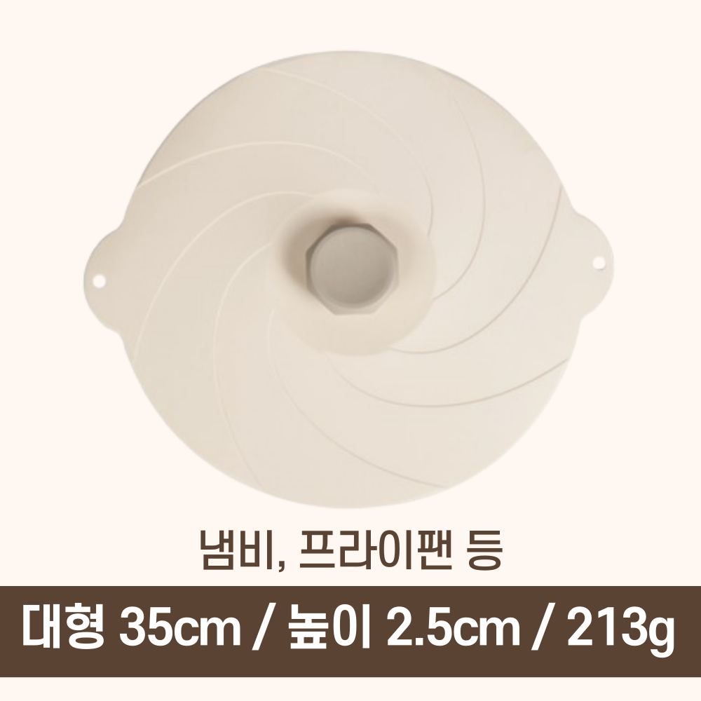 고요홈 만능 실리콘 덮개 음식 3종 세트 - 상세 이미지 3
