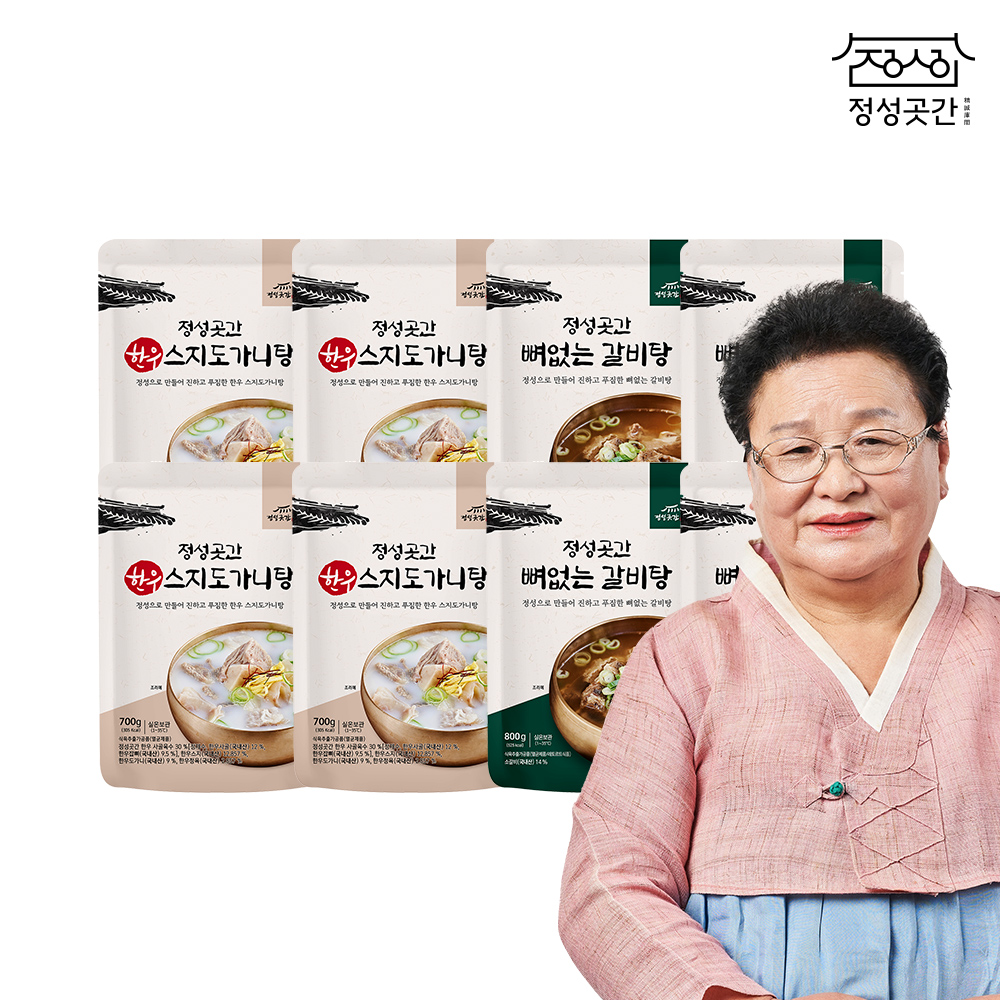 [정성곳간] 실온 국내산 간편탕 2종 8팩 / 뼈없는 갈비탕 스지 도가니탕 강순의 명인