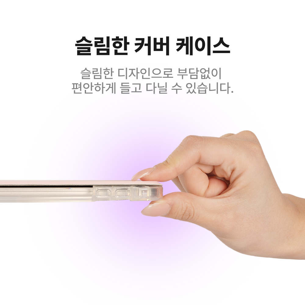 랩씨 클리어 슬림핏 케이스 스마트 북 커버 코랄, 아이패드 프로 28.2cm(11인치) M4 5세대 이미지 6