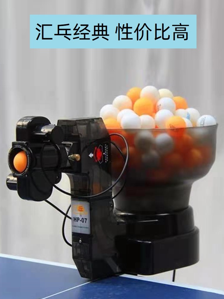 자동 탁구연습기 스윙 머신 배급기 머신 리시브 리모컨 기본형 - 상세 이미지 5