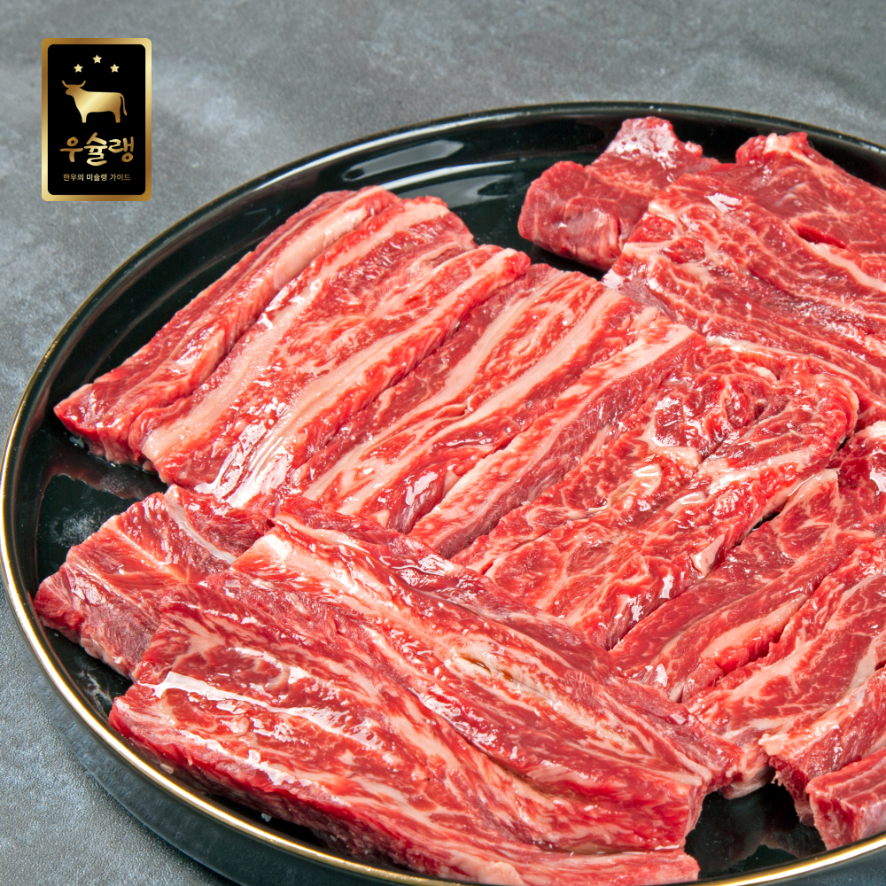 우슐랭 투뿔 한우 부위별 모둠 담기 갈비살, 200g, 1개 - 상세 이미지 2