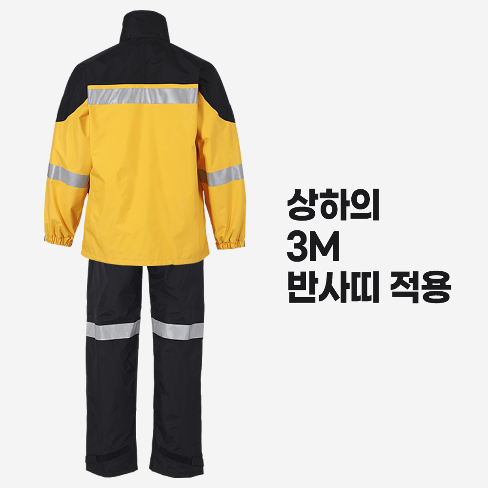 제비표 우의 최고급 우비 SI-901K 2중 방수 오토바이 라이더 퀵 배달 - 상세 이미지 3