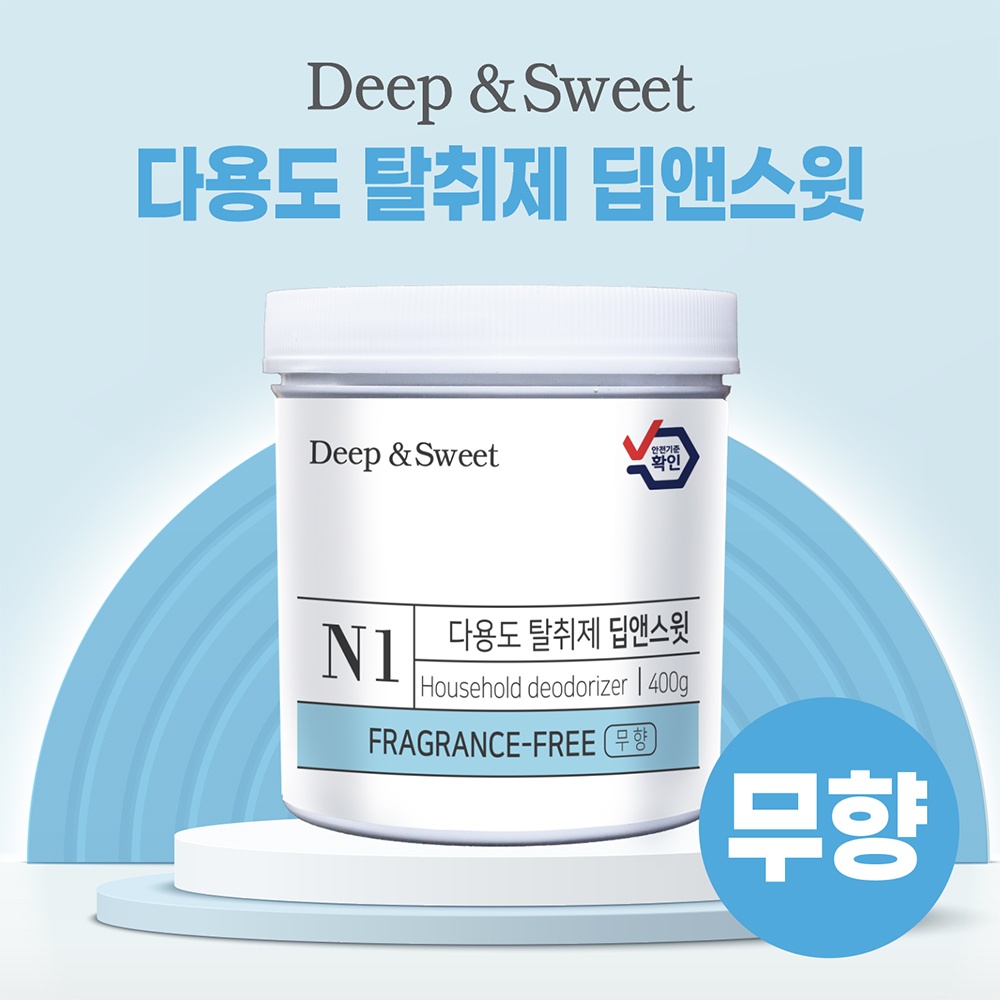딥앤스윗 고체 탈취제 4종 세트 무향 피톤치드 라벤더 클린코튼 실내 공간 다용도 냄새 제거 - 상세 이미지 3