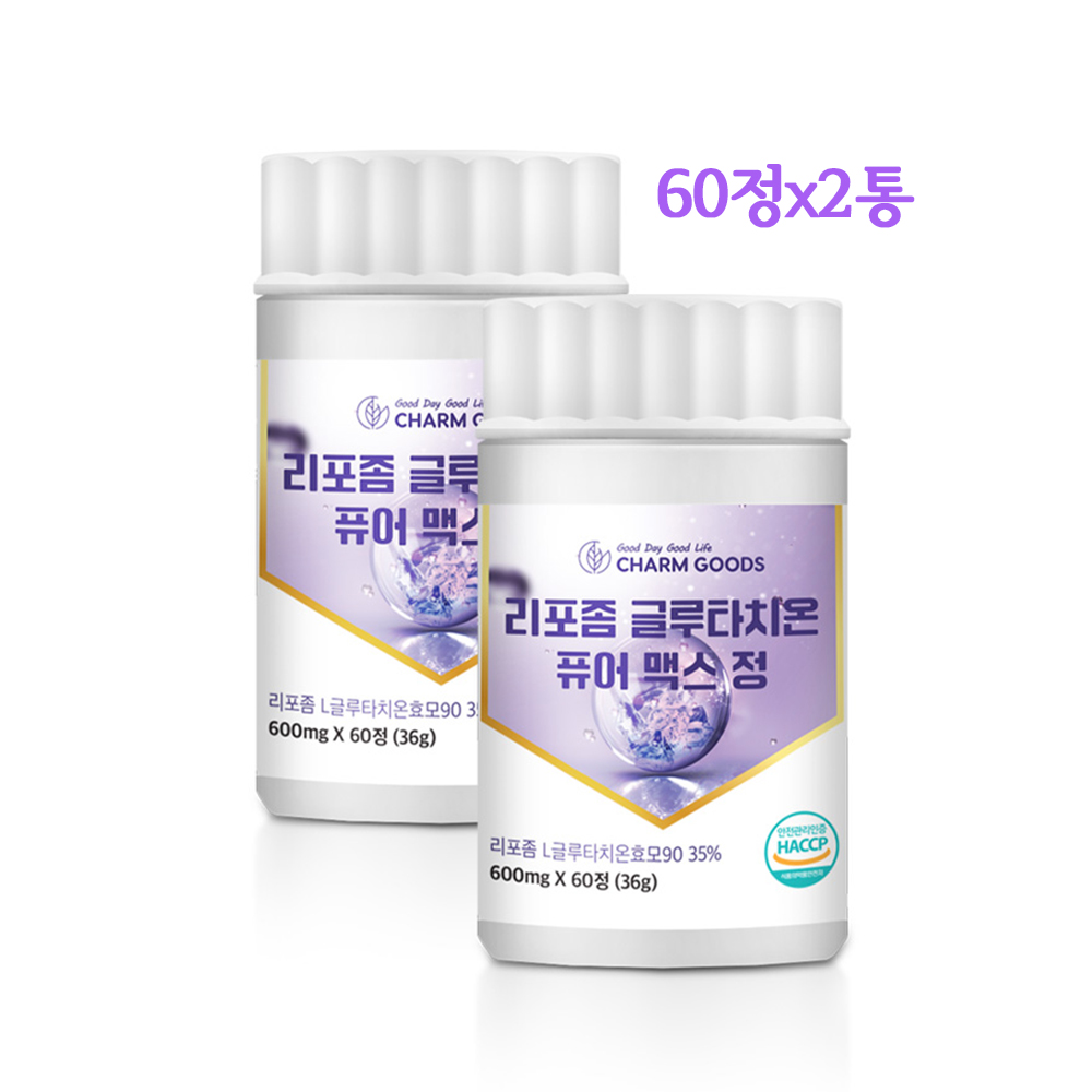 리포즘 리포존 글루타치온 리포좀 글로타치온 그루타치온 인지질코팅 효능 600mg 60정 - 메인 이미지