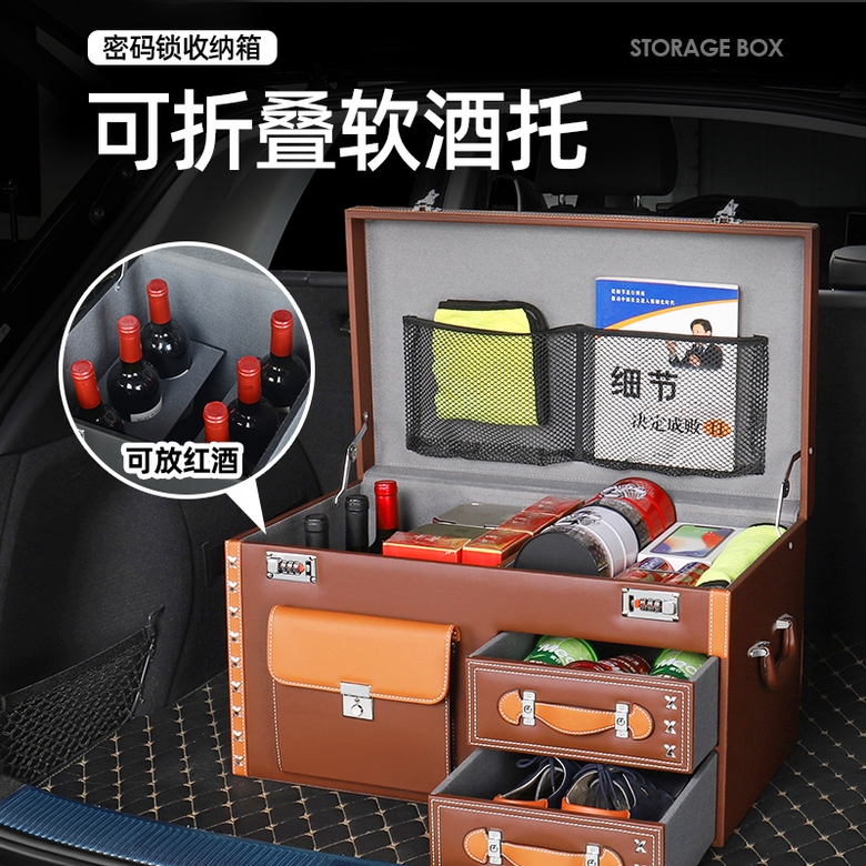 차량용 트렁크 수납박스 다기능 정리함 서랍형 자동차 뒷좌석 적재함 잠금형 수납박스 브라운 플라워 더블 네트(메탈 버튼) - 상세 이미지 5