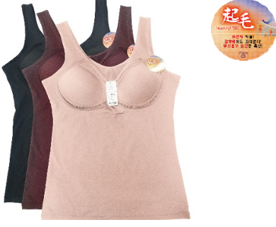 고아라 국내산 기모 몰드 브라 런닝 9002 - 상품 이미지