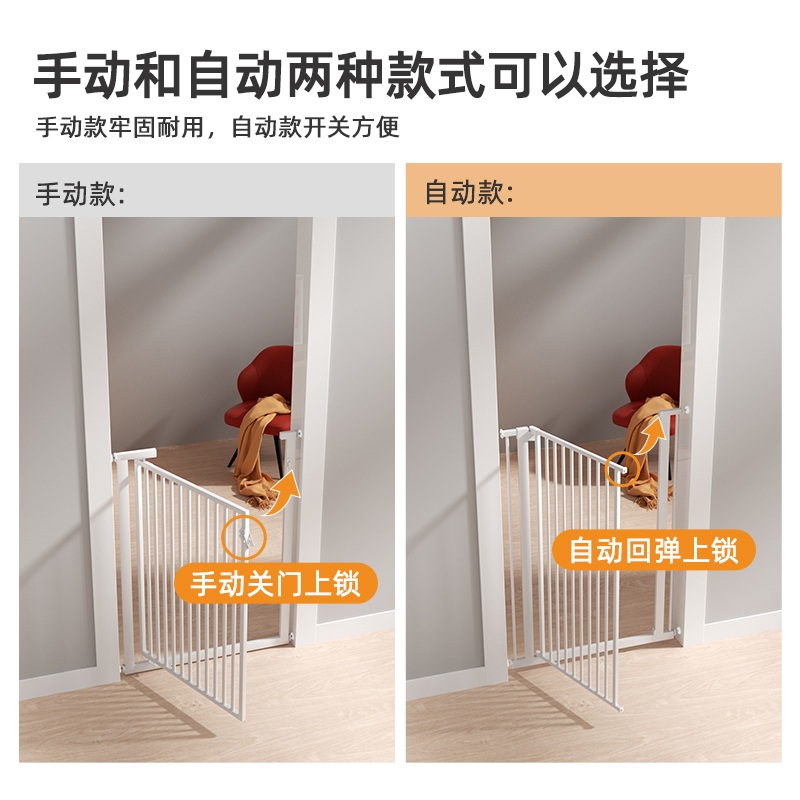 방묘문 고양이 울타리 펜스 반려 동물 펫도어 - 상세 이미지 3