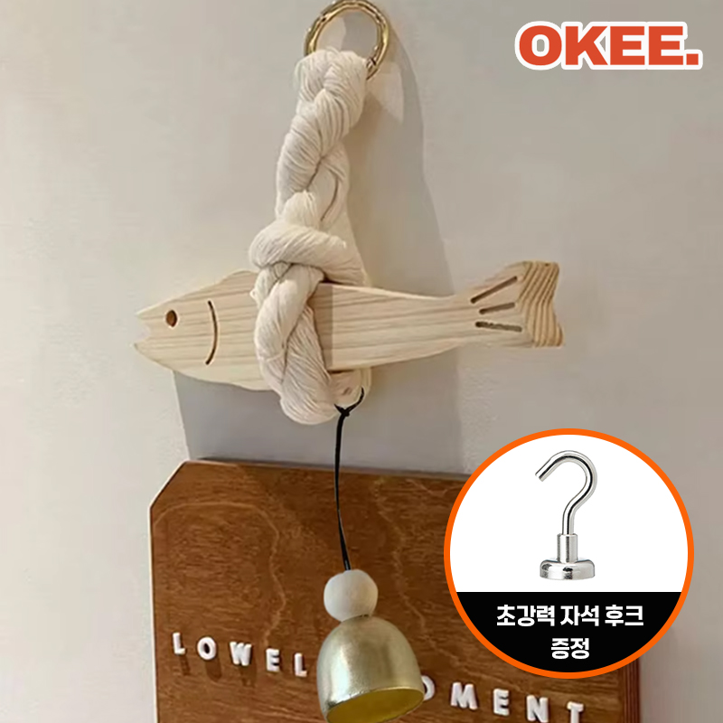OK 원목 액막이 명태 풍경종 집들이선물 명태문종 : 서호마당