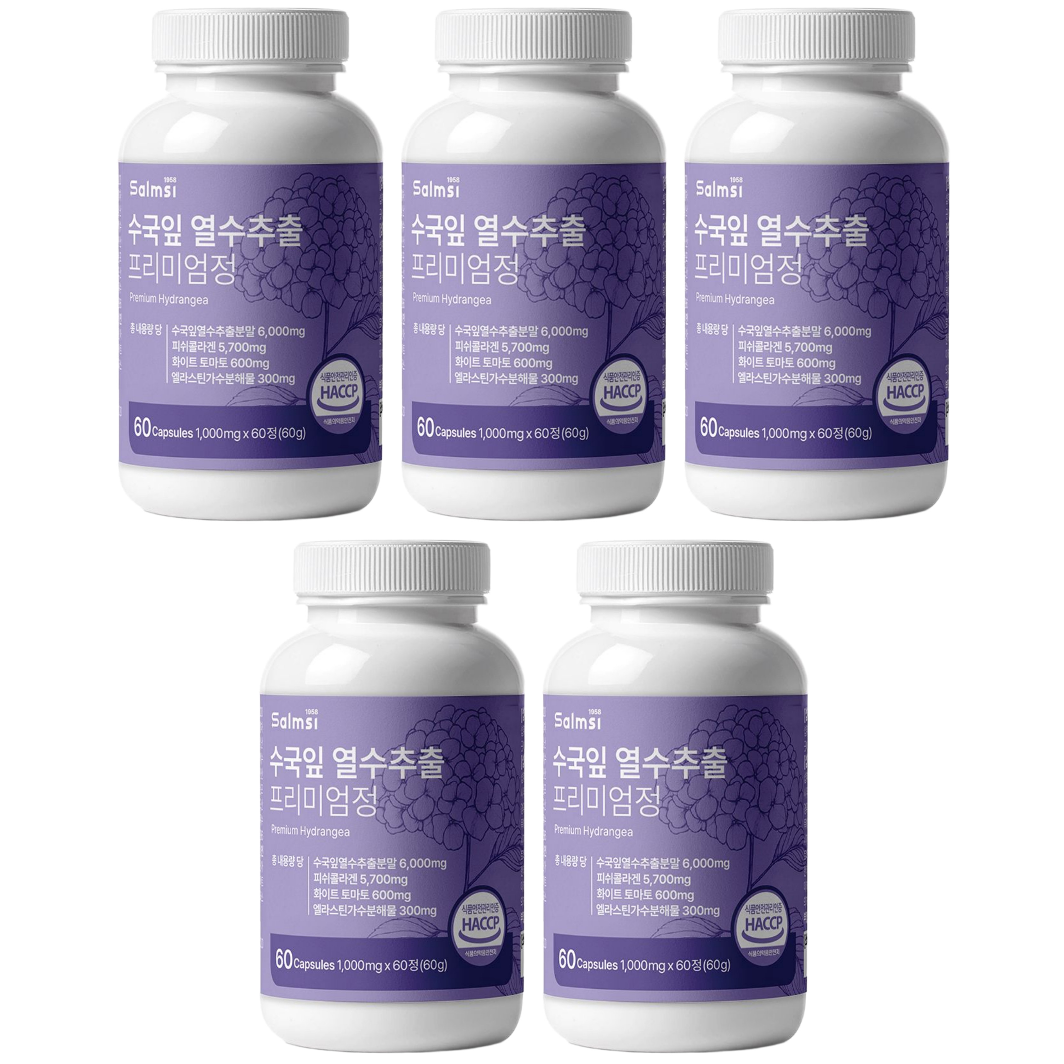 수국잎 열수추출 프리미엄 정 1,000mg x 60정 비타민 피쉬콜라겐 히알루론산 x 5개 - 상품 이미지