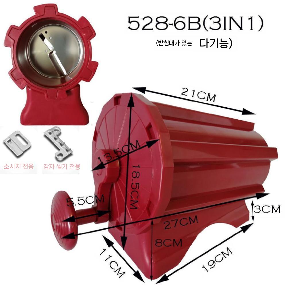 수동 회오리감자 기계 토네이도감자 슬라이서 메이커