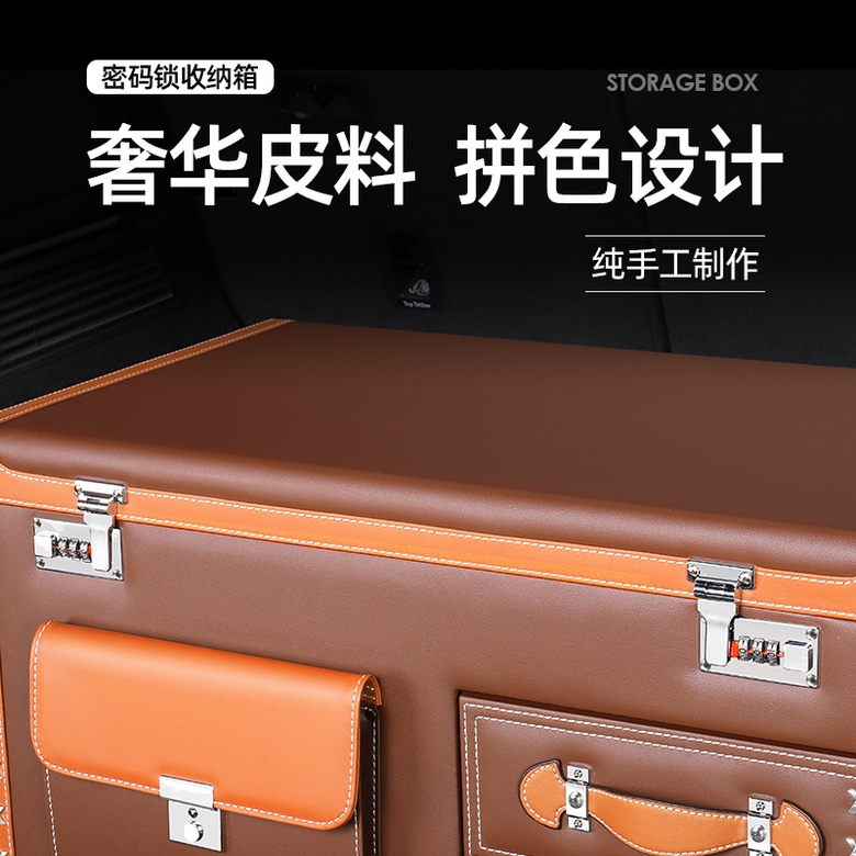 차량용 트렁크 수납박스 다기능 정리함 서랍형 자동차 뒷좌석 적재함 잠금형 수납박스 브라운 플라워 더블 네트(메탈 버튼) - 상세 이미지 2