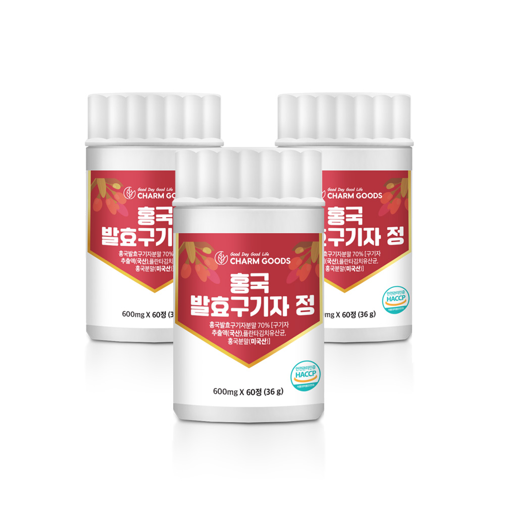 홍국균 홍국 발효구기자 분말 효능 흥국 청양구기자 국내산 60정