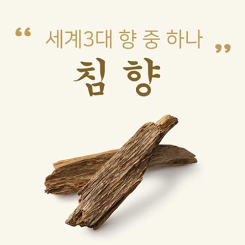 고려 황국균 발효 침향환 28% 골드 10환 6박스 인도네시아 침향 기력 활력 보충 선물 - 상세 이미지 4