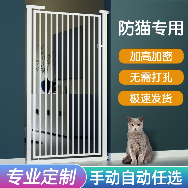 방묘문 고양이 울타리 펜스 반려 동물 펫도어 - 상세 이미지 2