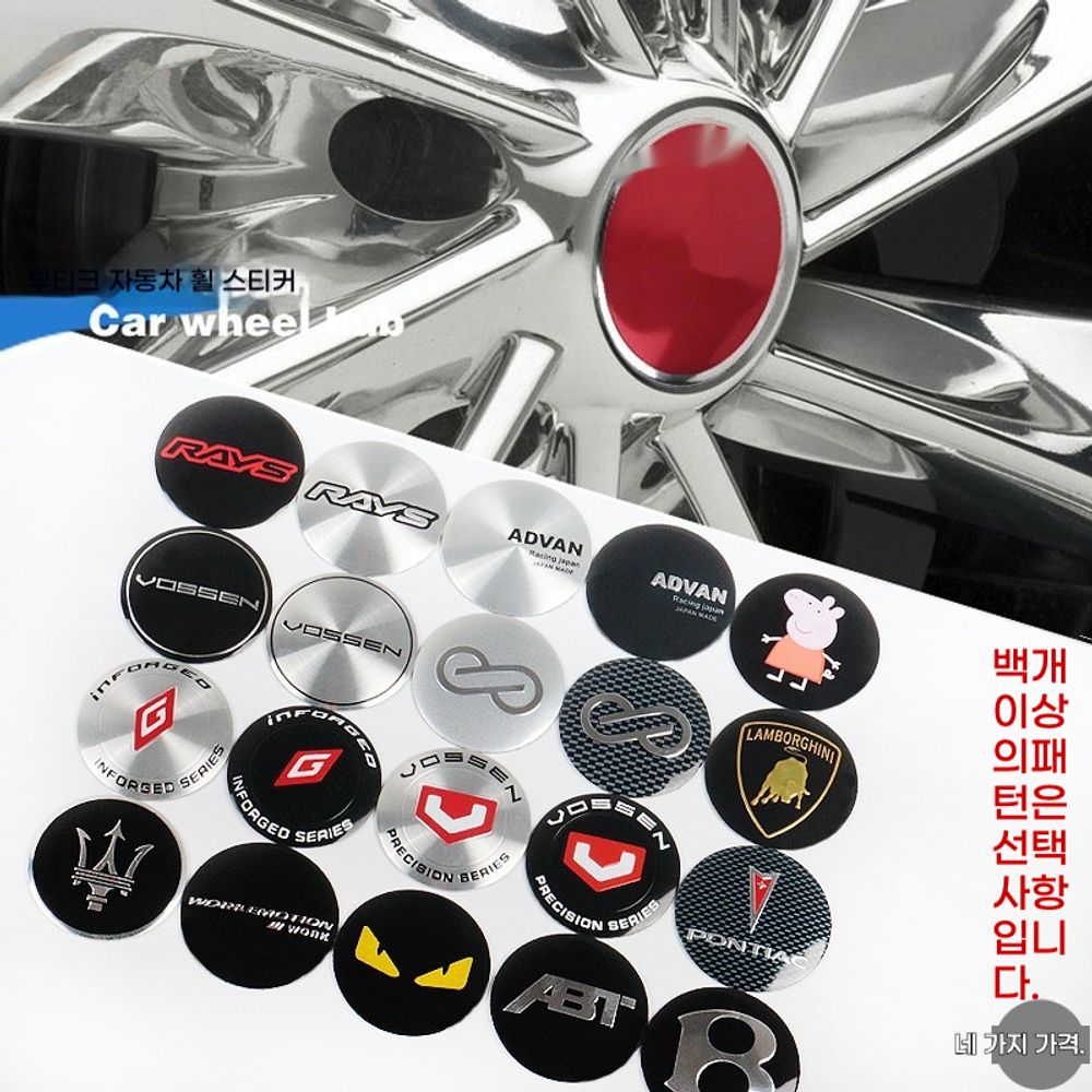 픽시디스크휠 스티커 로드 바이크 자전거 700c 카본 로드 튜닝 삼발이 - 상세 이미지 2