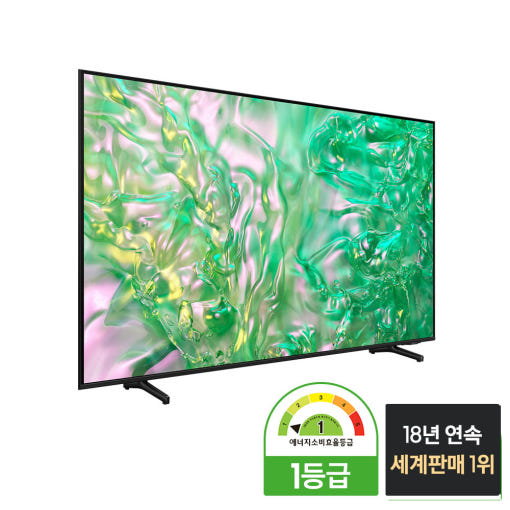 삼성 UHD TV