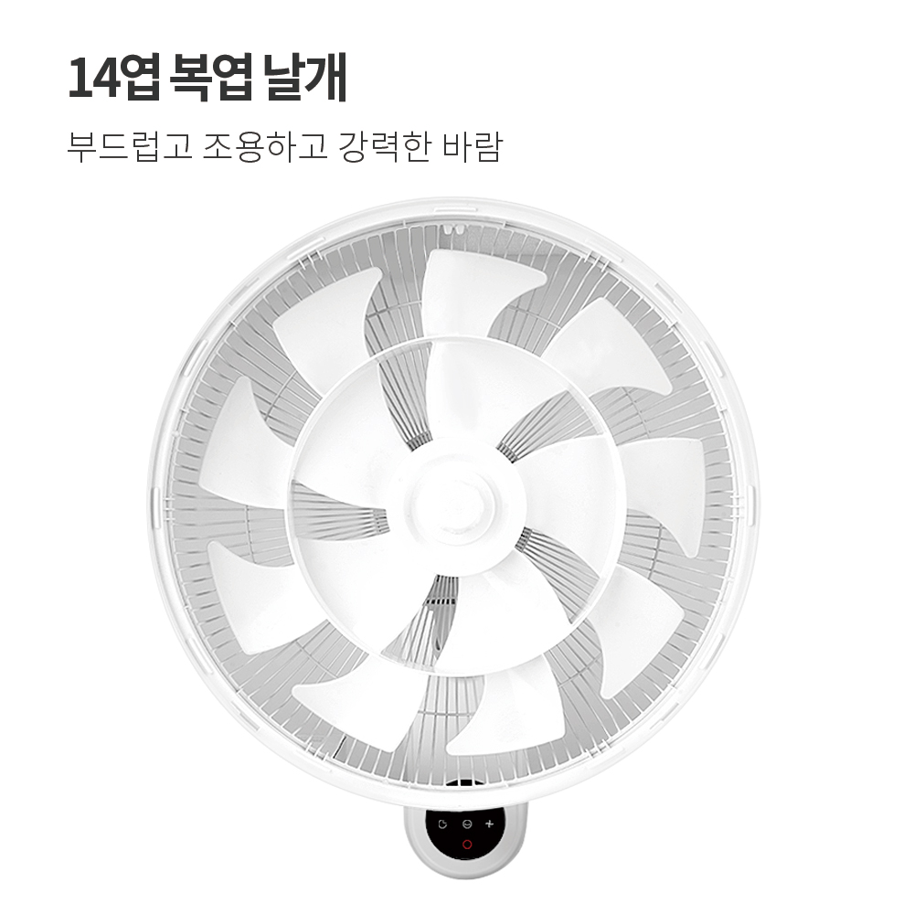나비 스톰 벽걸이선풍기 서큘레이터형 LED 가정용 업소용 리모컨 NV207-WFAN10 - 상세 이미지 3