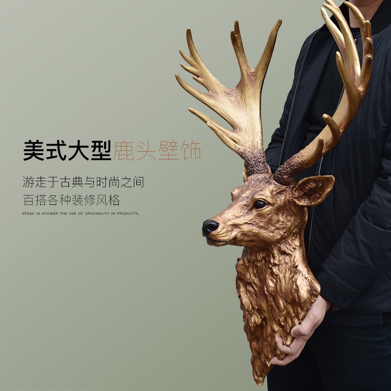 벽걸이 사슴머리 장식 거실 벽장식소품 인테리어 사슴 - 상세 이미지 2