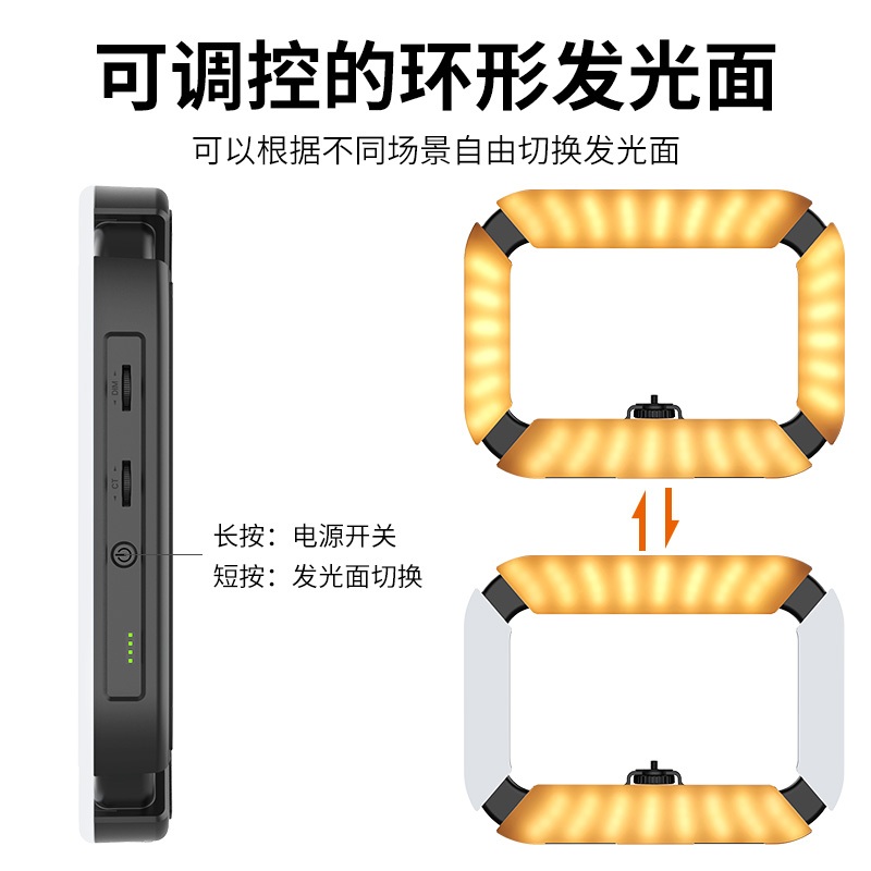 영상 촬영장비 릴스필라이트 무드등 컴팩트 삼각대 초밝은 핸드폰 라이트 - 상세 이미지 2