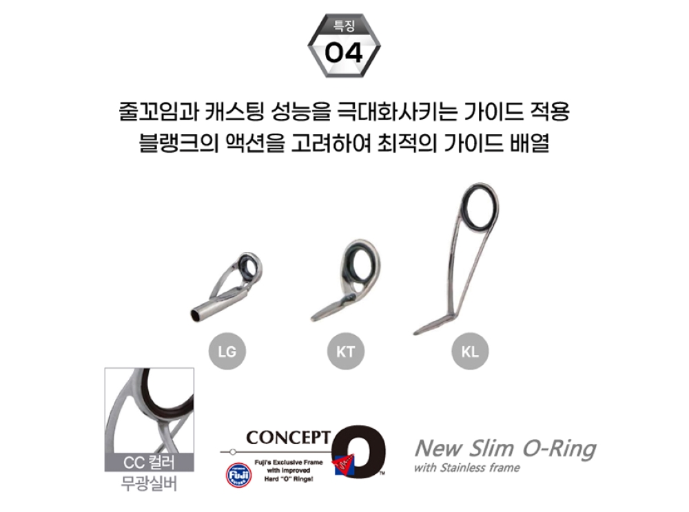 한치 낚시대 아부가르시아 에기시스X 오모리그 티타늄 낚시대