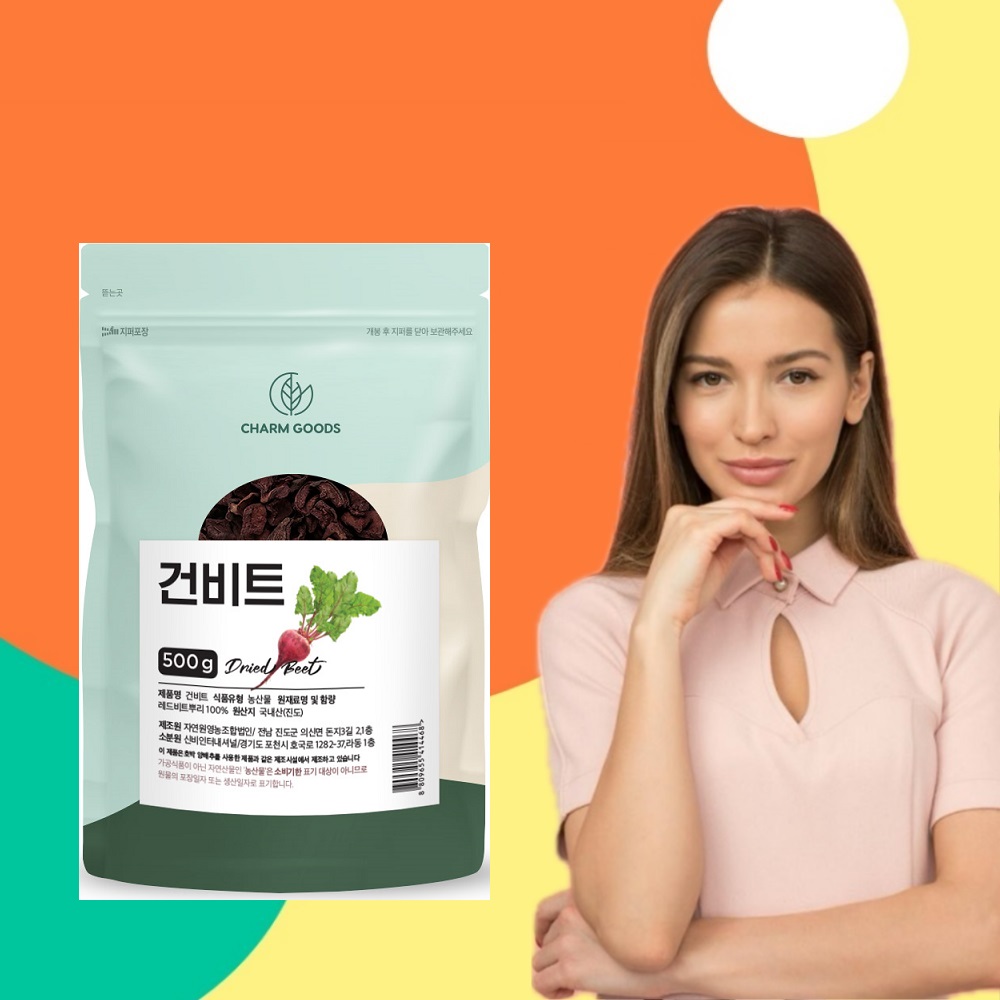 건비트 건조비트 레드비트 500g