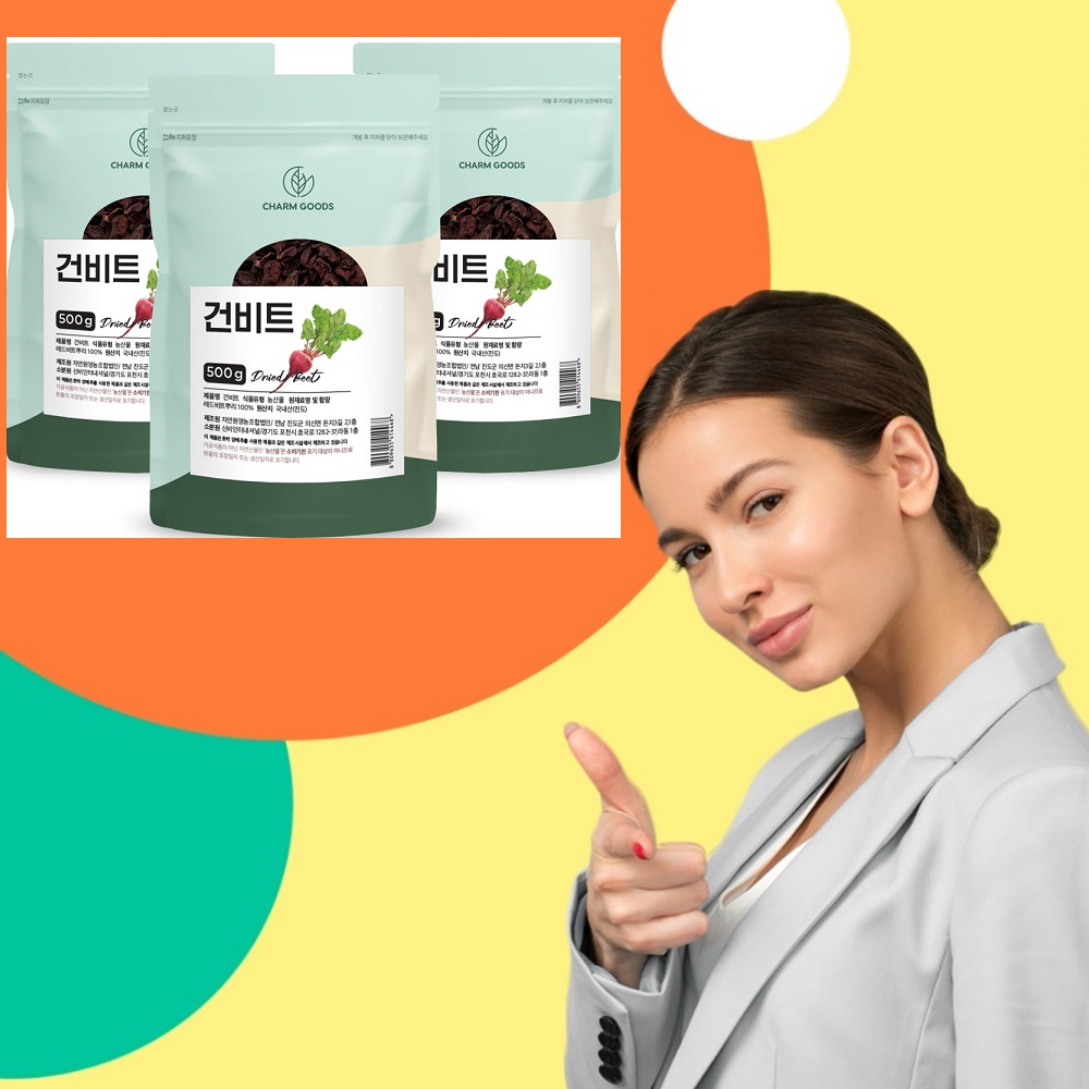 건비트 건조비트 레드비트 500g 3개