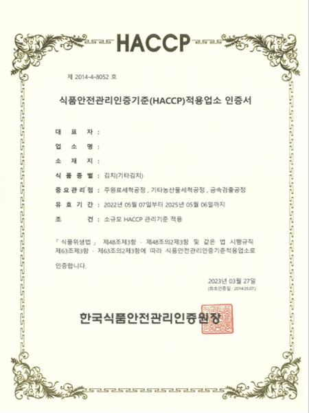 [스트레스 팍 실비김치 2kg] 화끈한 매운맛의 중독주의보 / 밥도둑 필살템 - 상세 이미지 2