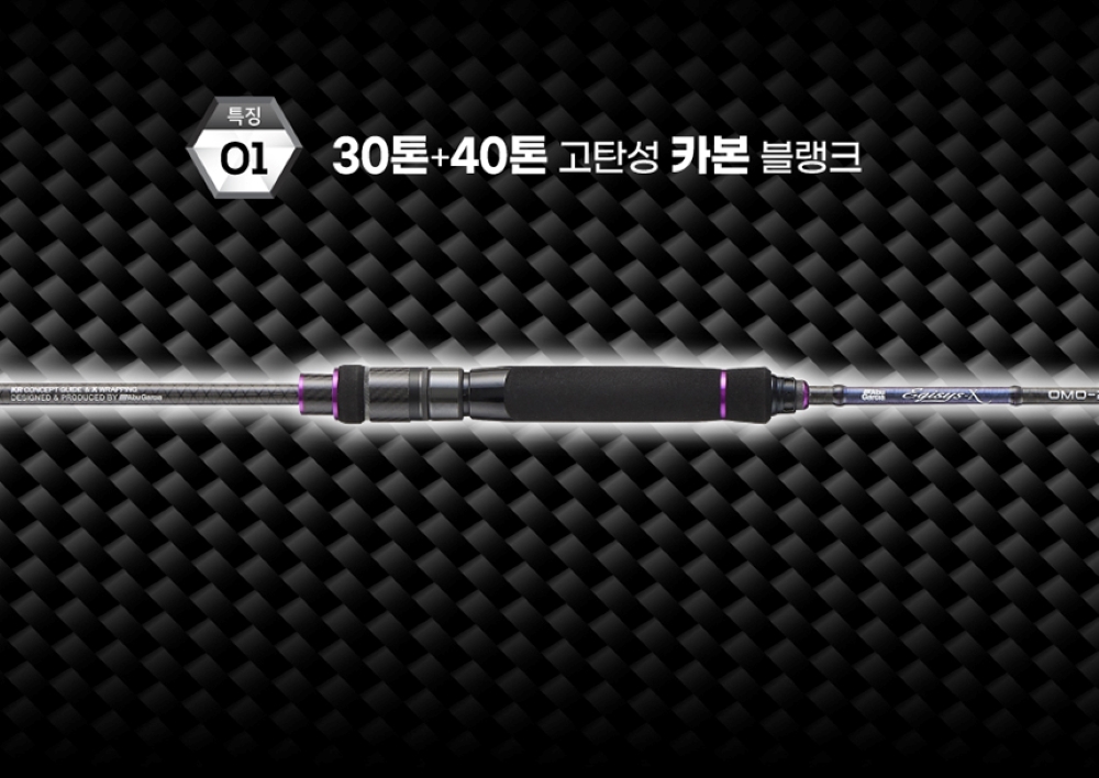 한치 낚시대 아부가르시아 에기시스X 오모리그 티타늄 낚시대