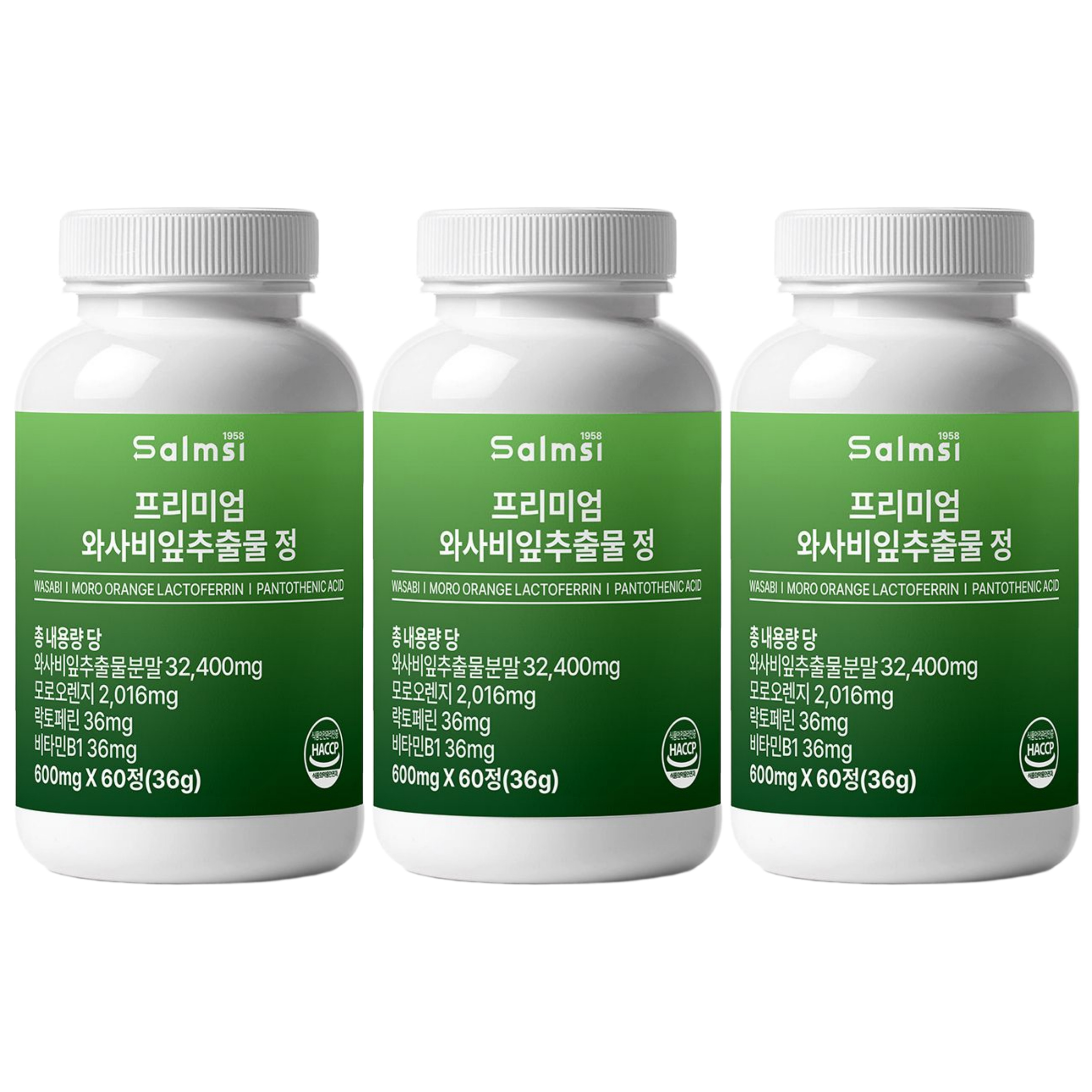 프리미엄 와사비잎 추출물 정 600mg x 60정 모로오렌지 락토페린 유산균 x 3개 - 상품 이미지