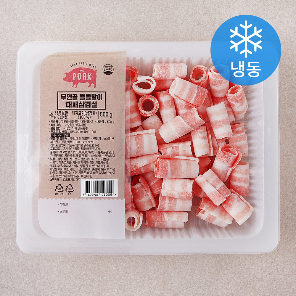 무연골 돌돌말이 대패삼겹살 냉동 1kg 1개 : 서호마당