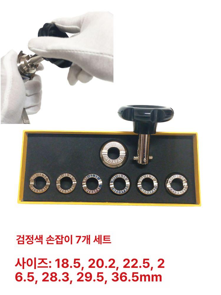 롤렉스 시계 분해 호환 스크루 스크루드라이버 손목 스트랩 알루미늄 전체 세트 13개 - 상세 이미지 3